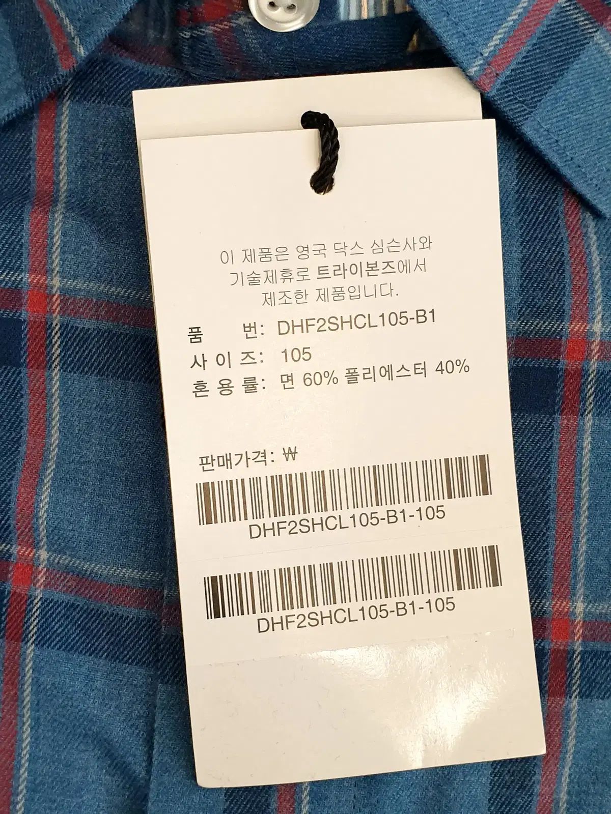 ダックス 長袖
