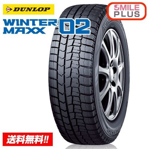 製 在庫有 ダンロップ WINTER MAXX 02 ウインターマックス ゼロツー WM02 185 55R16 83S スタッドレスタイヤ 単品