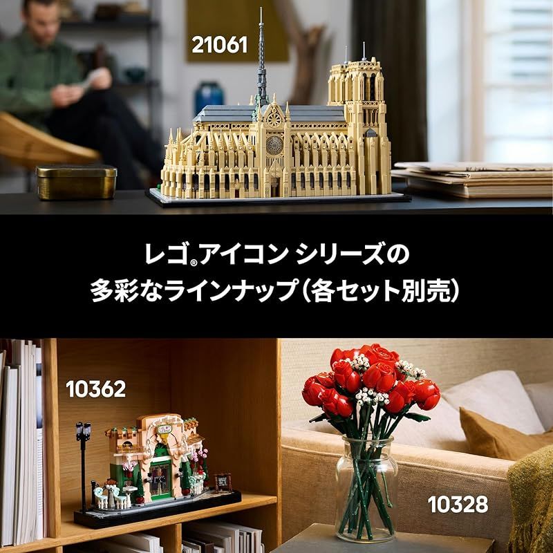プレゼント ブロック