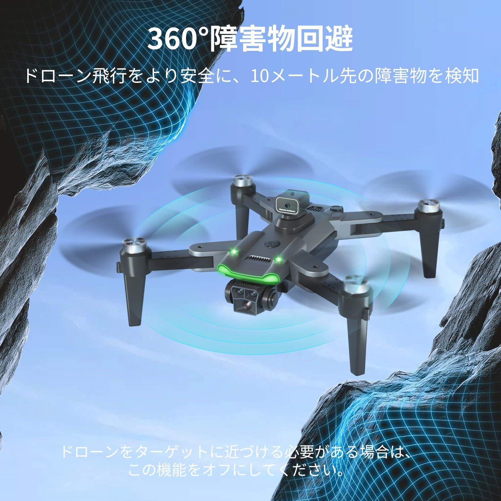 折り畳み式 ドローン