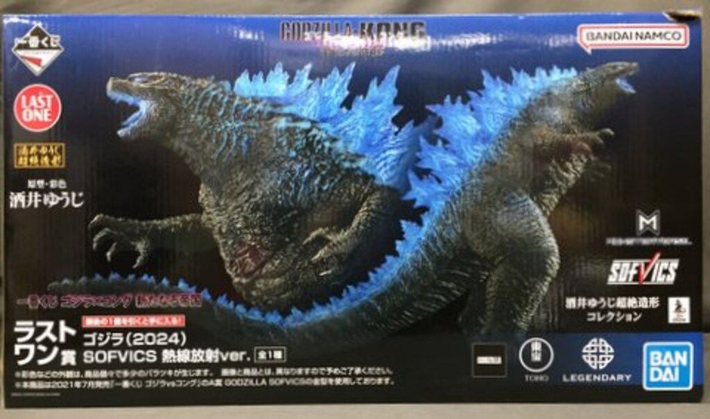 BANDAI ストア SPIRITS 一番くじ ゴジラ×コング 新たなる帝国 ラスト
