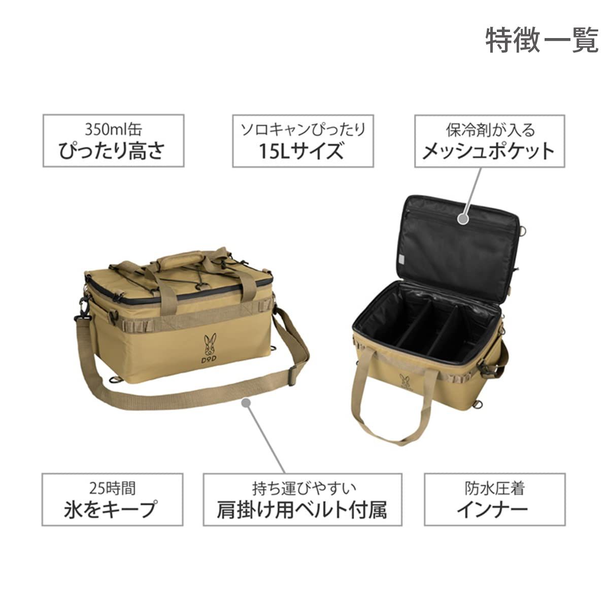 Amazon.co.jp: DOD(ディーオーディー) ソフトくらこ(10) 10L 極