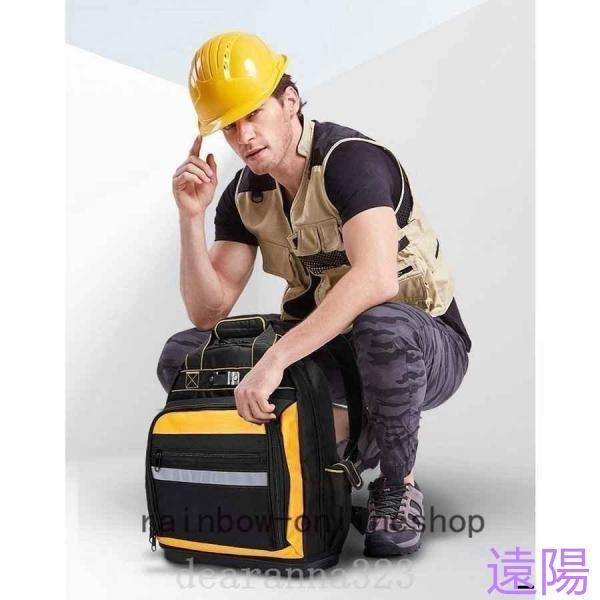 ツールバッグバックパック工具収納耐久性工具リュック小物収納カジュアル4タイプ背負いやすさ大容量作業軽量