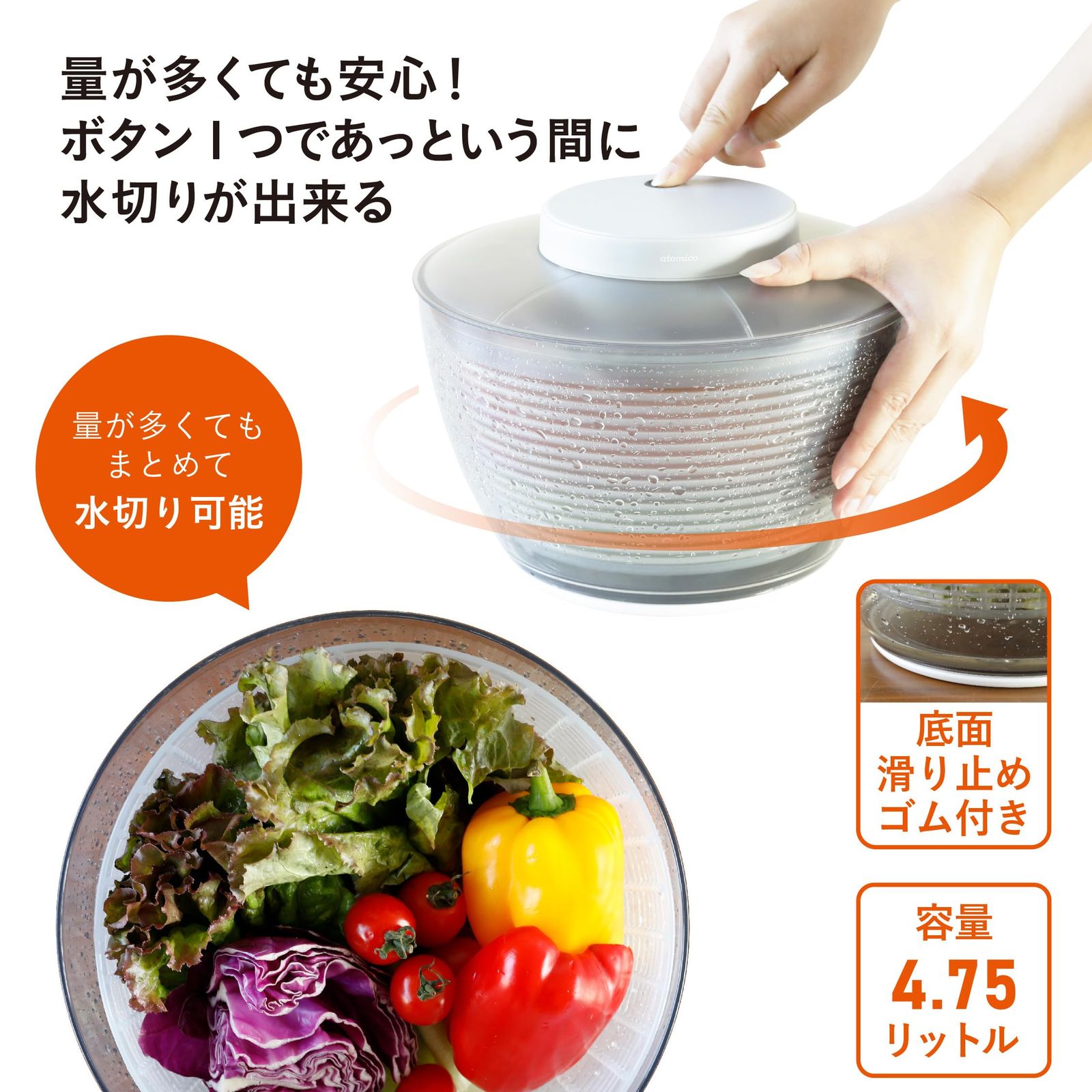 コードレスタイプ