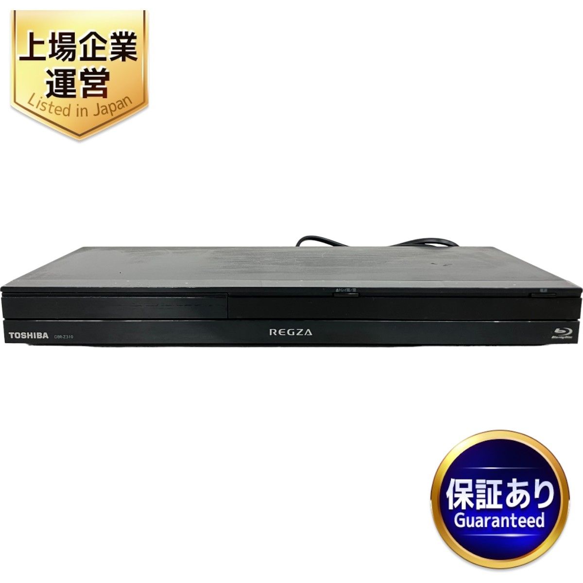 TOSHIBA 東芝 REGZA DBR-Z310 Blu-ray レコーダー 2013年製 家電 中古 K8989939 - メルカリ