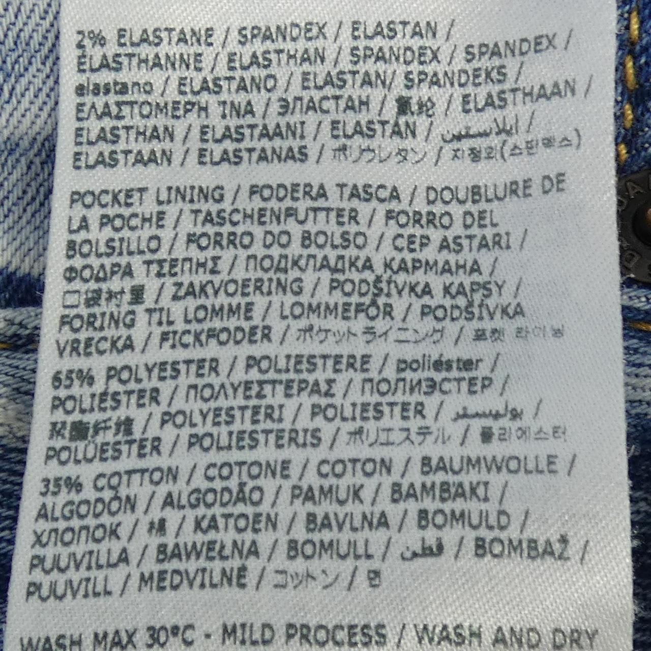 ディースクエアード