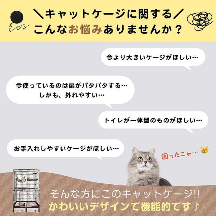 ねこ