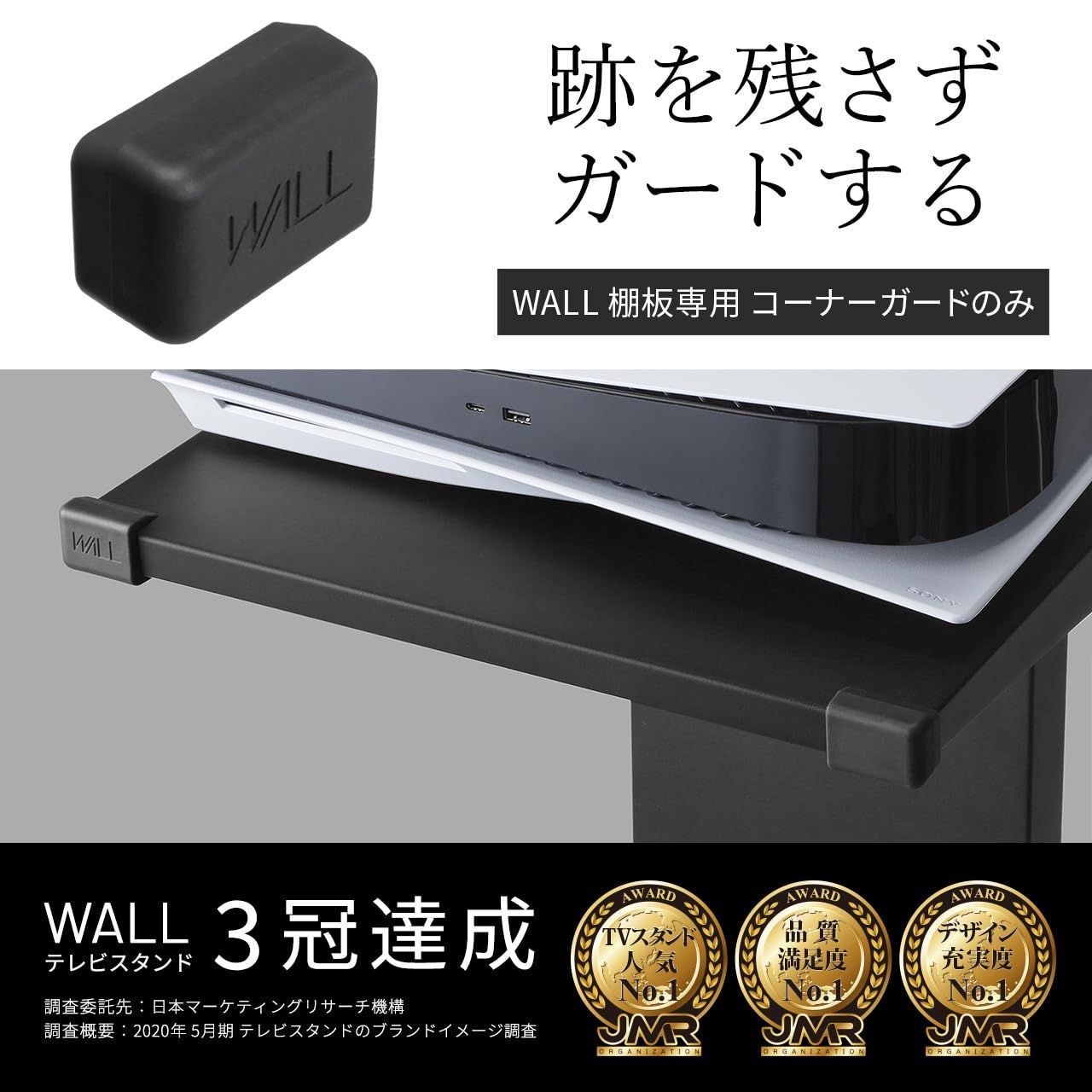 人気商品】イコールズ WALL テレビスタンド EQUALS V2・V3・V4・V5・S1