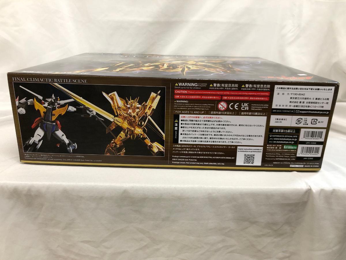 【未開封】グレートエクスカイザー ゴールドメッキVer. 「勇者エクスカイザー」 コトブキヤショップ限定 [KP744] 未開封】グレートエクスカイザー ゴールドメッキVer. 「勇者