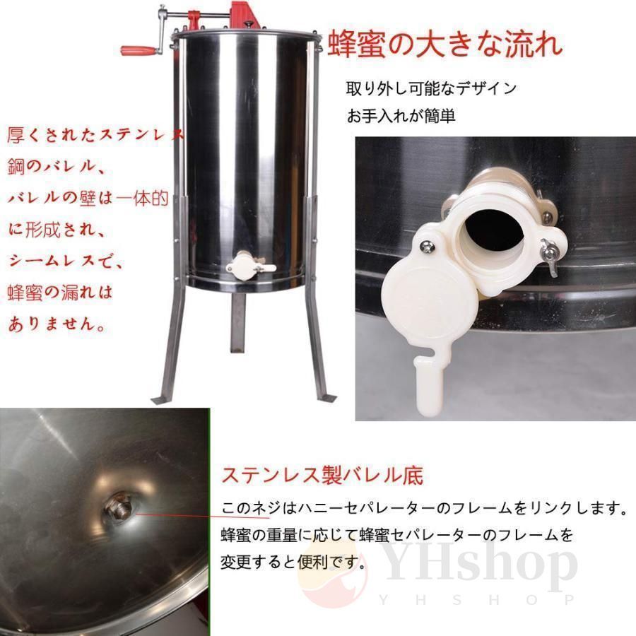 濾過器 蜜こし器