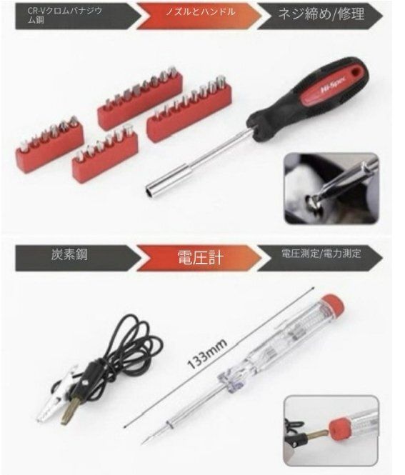 自動車修理工具箱スリーブレンチ車多用多機能車載家庭修理家庭用全セット組合せ 送料無料 HRDEVELOPMENT_JP