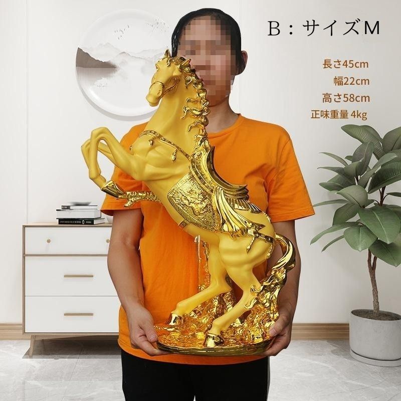 跳ね馬 オブジェ 置物 全長70cm 全長58cm 黄金 ゴールド 大きい 装飾