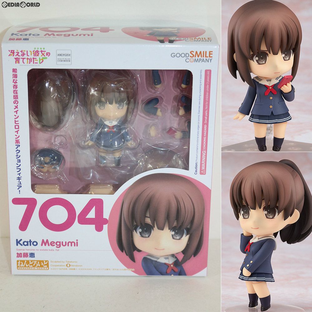GOOD SMILE COMPANY - ねんどろいど 704 加藤恵(かとうめぐみ) 冴えない彼女の育てかた♭ 完成品 可動フィギュア グッドスマイルカンパニー Amazon | [FIG]ねんどろいど 704 加藤恵(かとうめぐみ) 冴えない