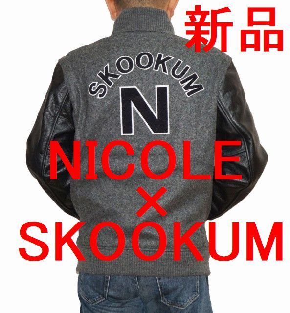 ニコル NICOLE × スクーカム 袖革 スタジャン グレー メンズ 冬物