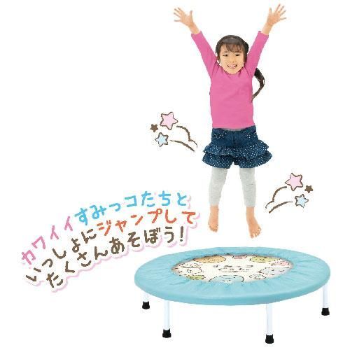 K3100759]すみっコぐらし ぴょんぴょんジャンプ 室内遊具 3歳以上