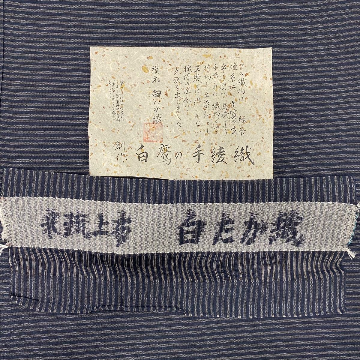 縦縞模様