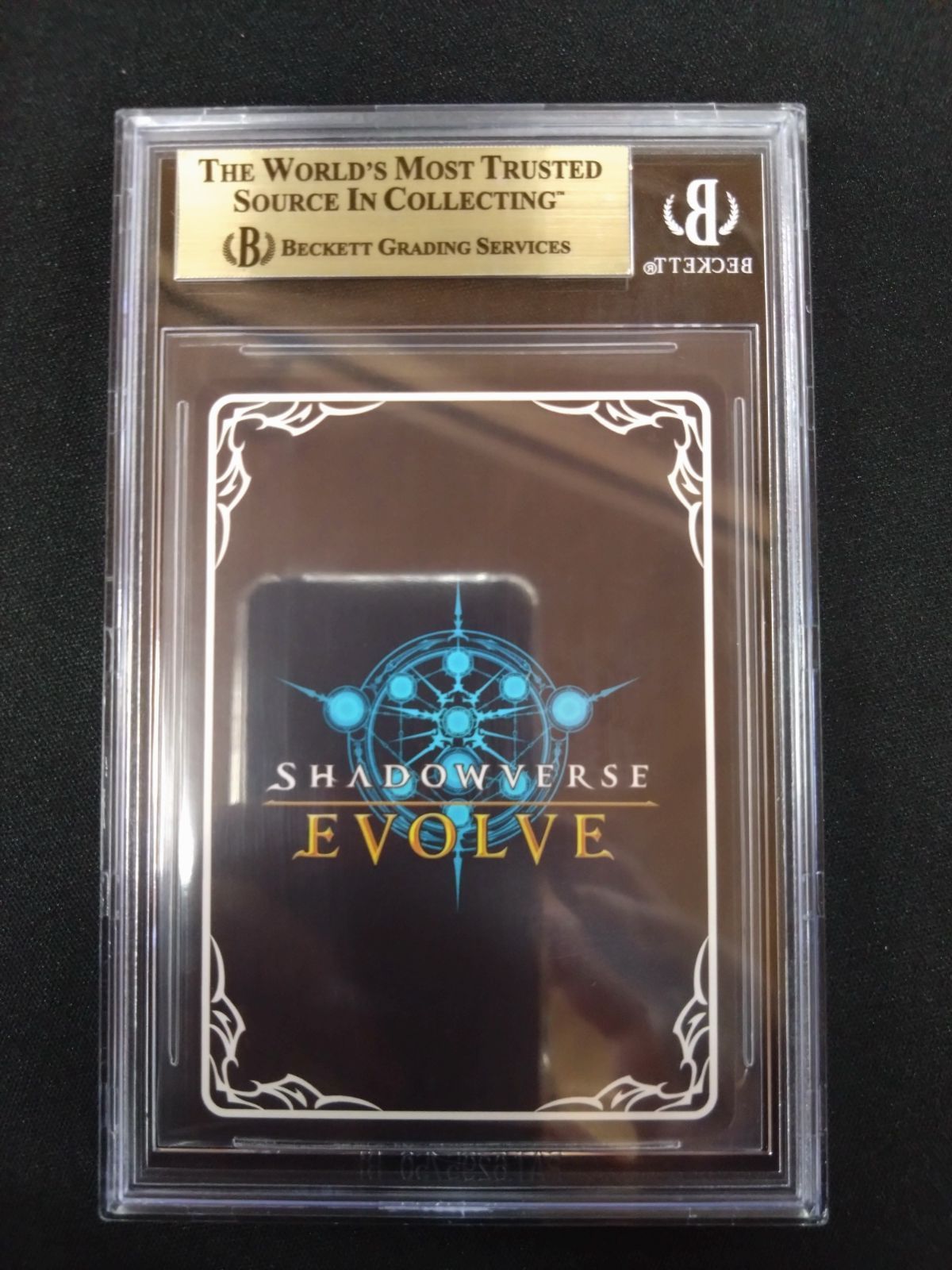 シャドバ　次元の超越　プロモ　PSA10 シャドバ 次元の超越 プロモ BGS9.5 PSA10相当 ② - メルカリ