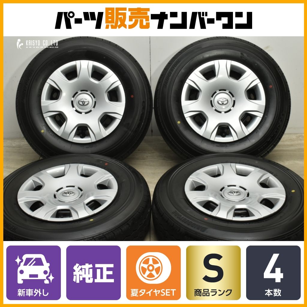 15インチ ECOPIA タイヤ付きホイールセット ハイエース 新車外し 15インチ ECOPIA タイヤ付きホイールセット ハイエース 新車外し