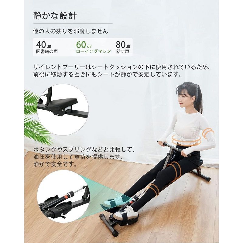 全身運動