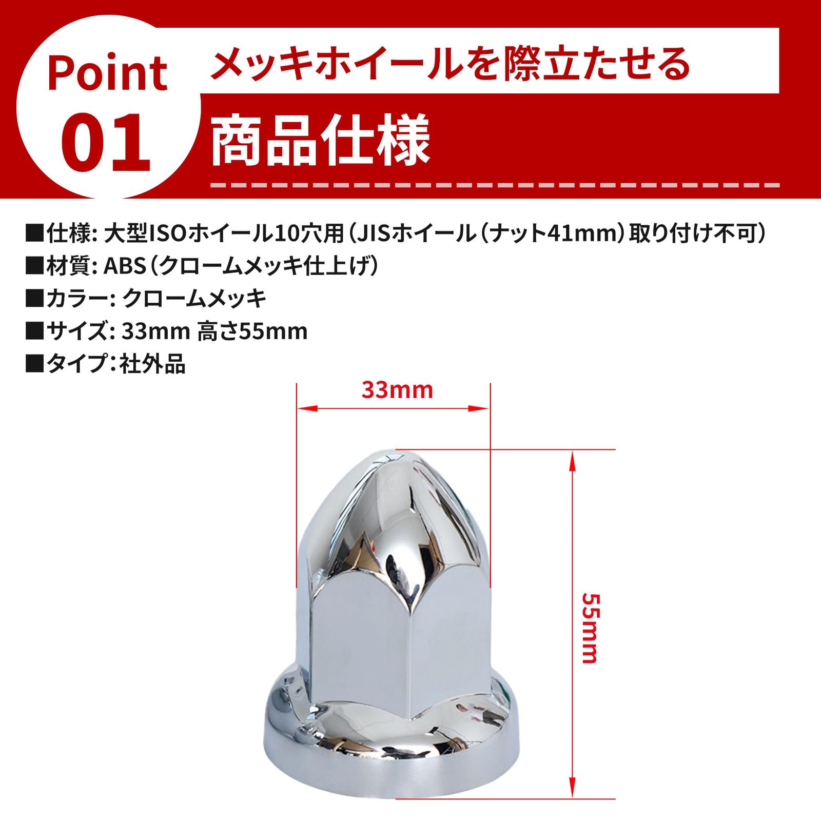 汎用品