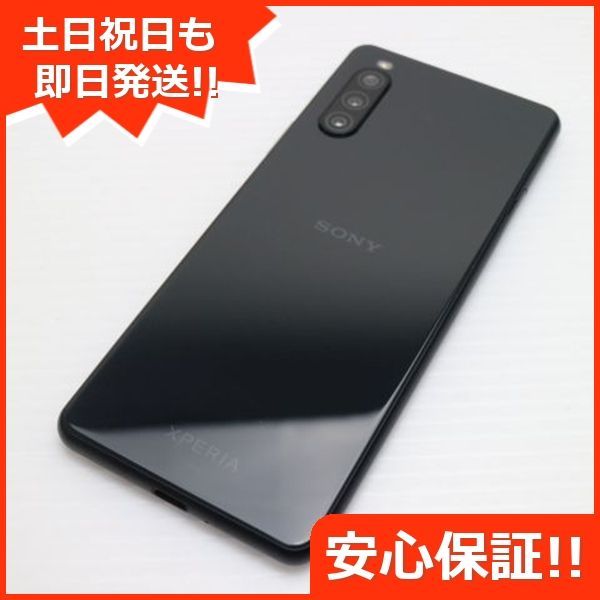 Sony Xperia 10 II SOV43 新品同様 新品同様 SOV43 Xperia 10 II ブラック スマホ SONY 即日発送