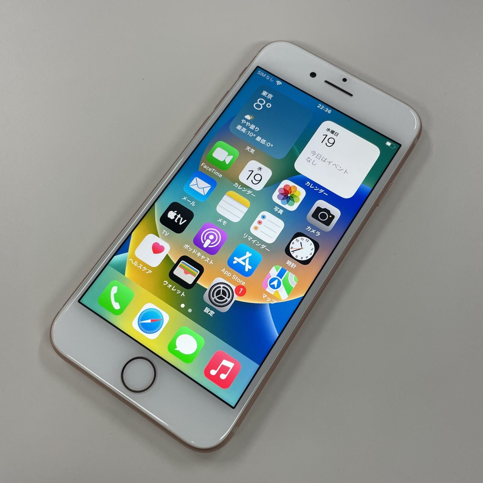Apple iPhone 8 ゴールド 64G ソフトバンク Apple iPhone 8 softbank 64GB ゴールド MQ7A2J/A ネットワーク