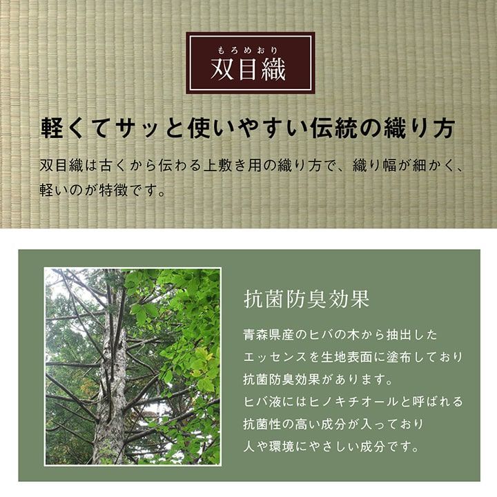 カーペット 撥水ほほえみ