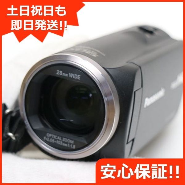 土日祝発送OK