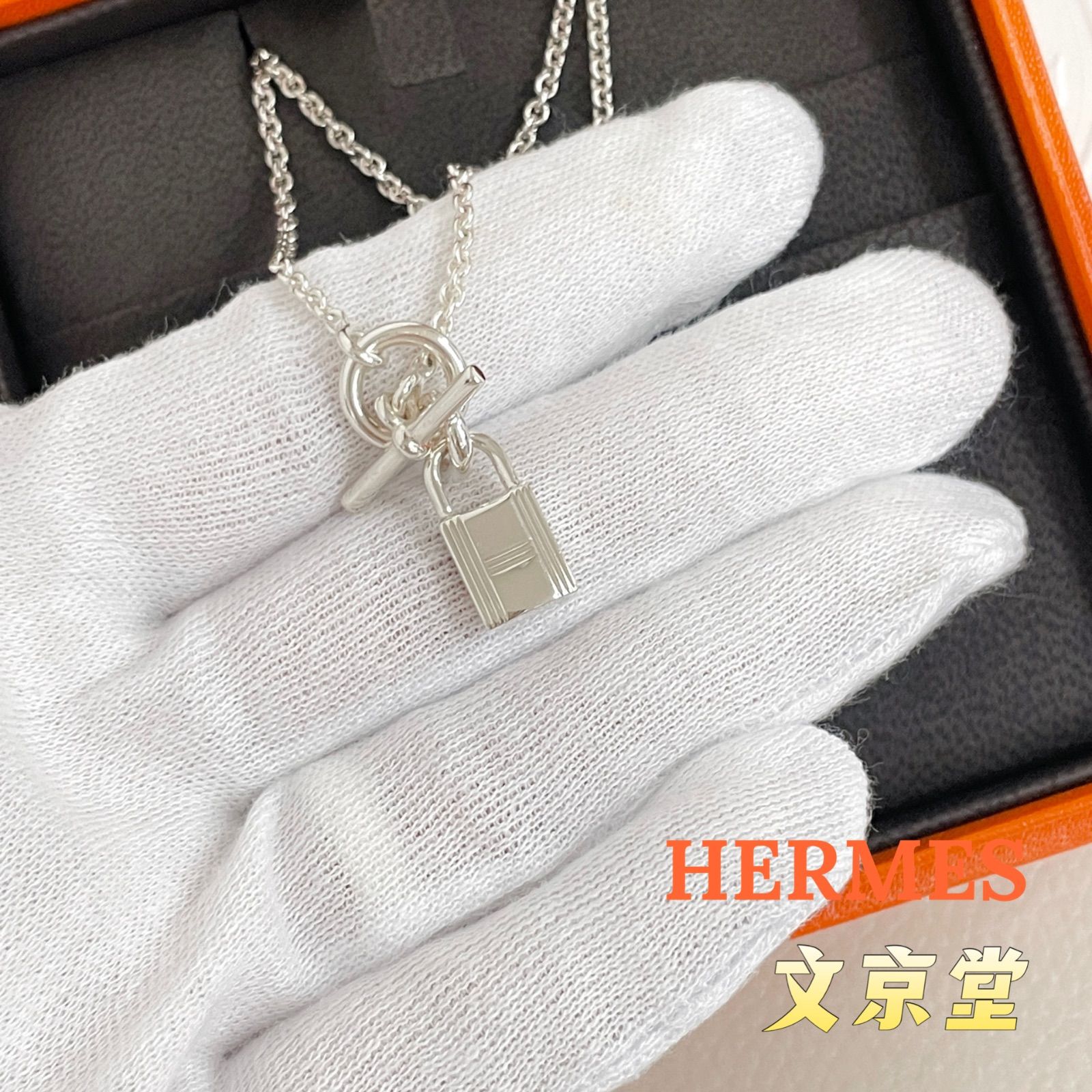 新品　HERMES エルメス シルバー　ネックレス アミュレット　カデナ ケリー ペンダント