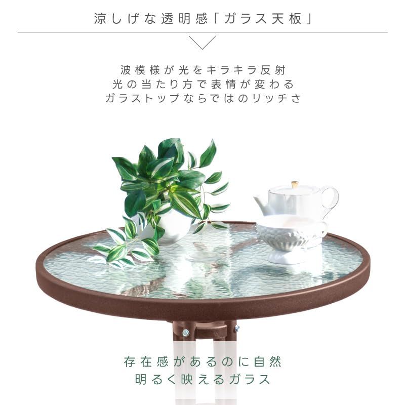 ゴミ箱、なみページページ 新着商品】リビングアウト(Living Out) ガーデンガラステーブル