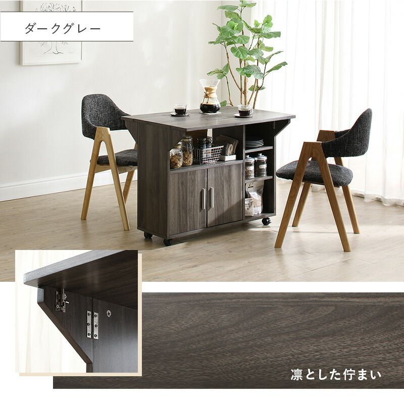 食器棚 キッチン収納