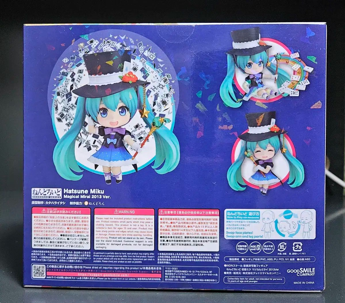 ねんどろいど 785 初音 初音ミク マジカルミライ 2013 出品