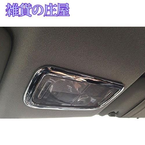 フリードハイブリッド GP3 クロームメッキ フロントコーナー ダクトカバー C 2PC FRO－ETC－BIG－015 バンパー ルーバー ガーニッシュ フリードハイブリッド GP3 クロームメッキ フロントコーナー ダクト