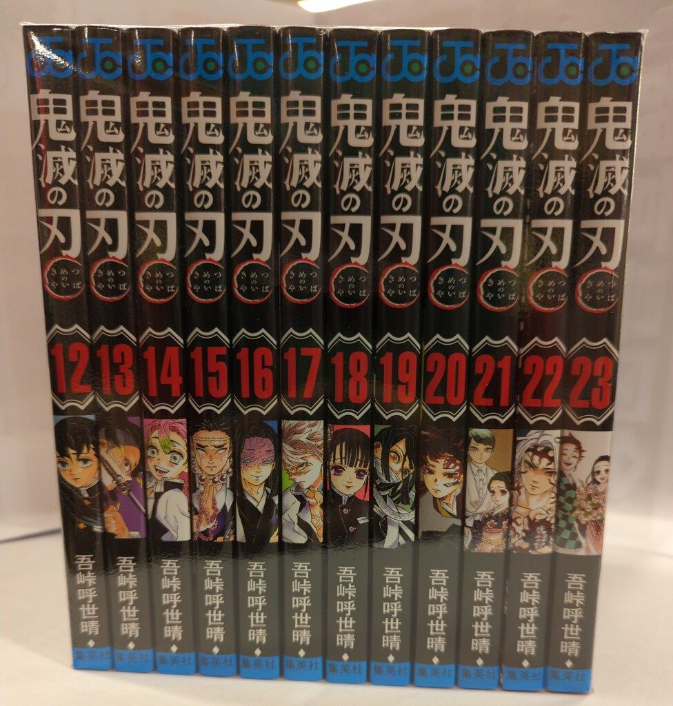 鬼滅の刃 全23巻 +3 全巻 セット 少年漫画 アニメ ジャンプ 五峠呼世晴 鬼滅の刃 全23巻 +3 全巻 セット 少年漫画 アニメ ジャンプ 五