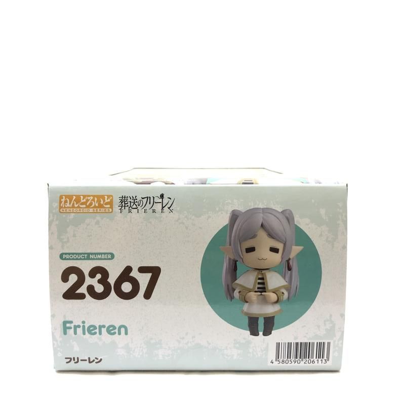 グッドスマイルカンパニー