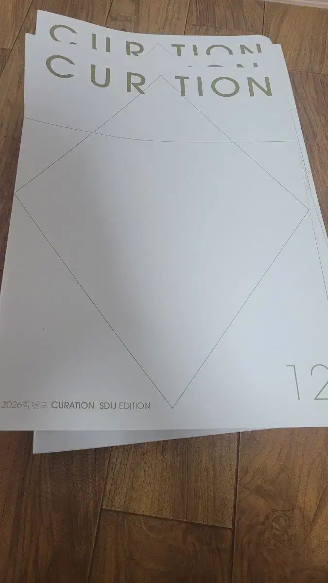 2026 時代人材 キュレーション 60 寿司