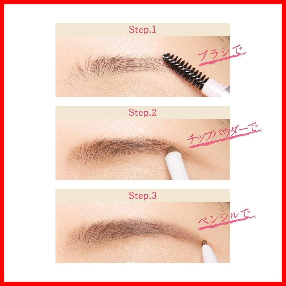 COFFRET WブロウデザイナーBR