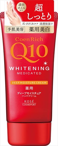 まとめ買い-48点セット コエンリッチ 薬用ホワイトニング ハンドクリーム ディープモイスチュア コーセーコスメポート