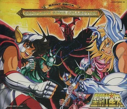 希少　聖闘士星矢　CD 2枚組 Amazon.co.jp: 聖闘士星矢 SONG SELECTION: ミュージック