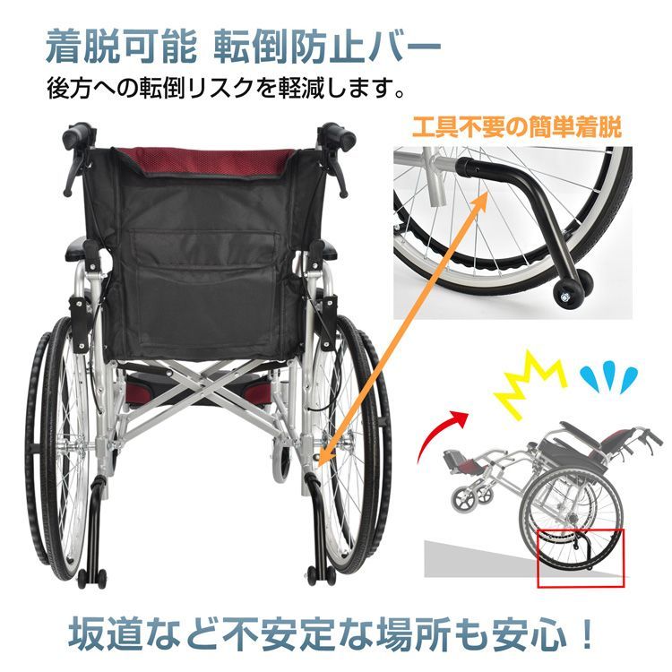 介助ブレーキ