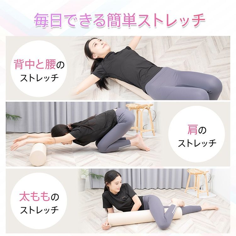ヨガポール ストレッチポール エクササイズポール 100cm お手入れ簡単 軽量便携 姿勢改善