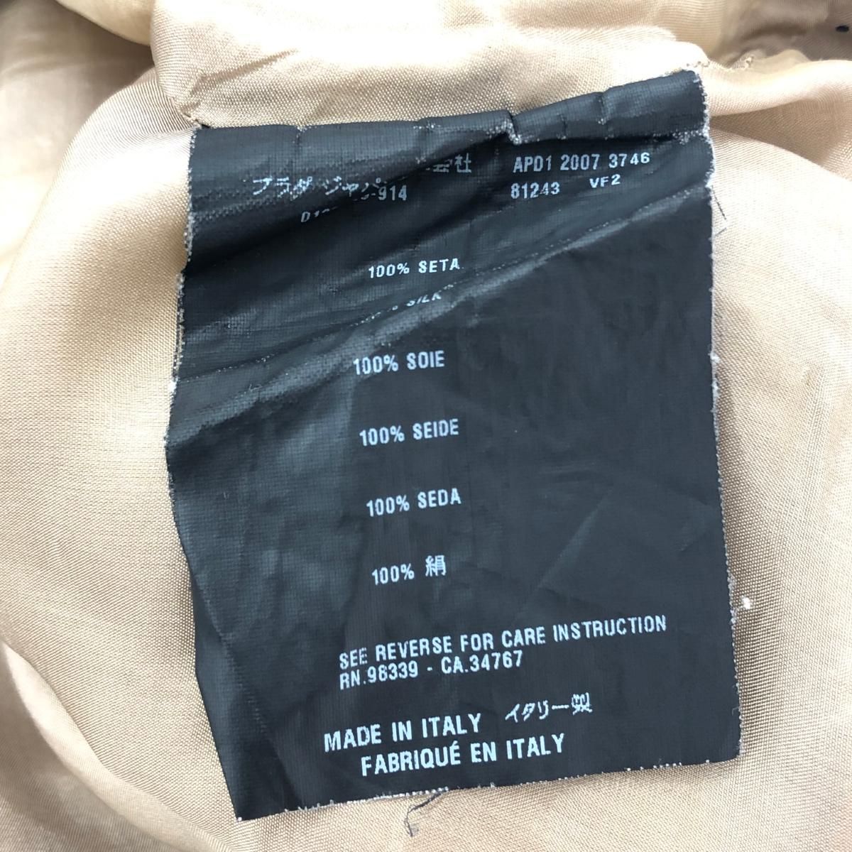 PRADA プラダ ボックスプリーツスカート 42 ベージュ シルク100％ 絹  