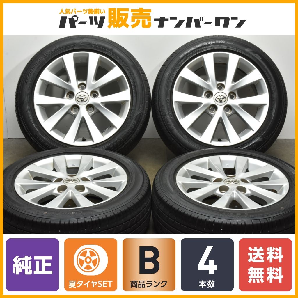 トヨタアイシス 純正ホイールタイヤ4本セット205/55R16 （良好品