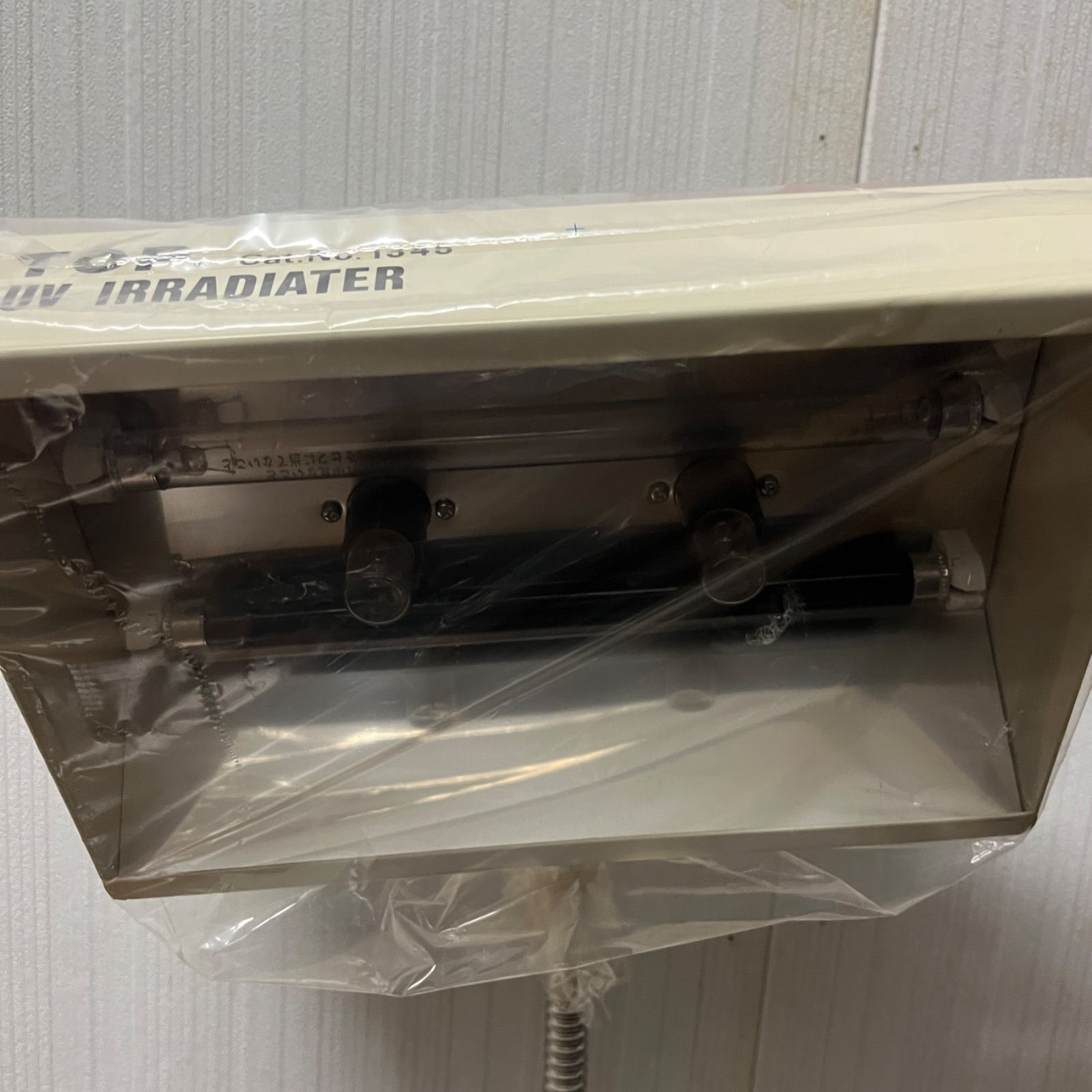 紫外線スタンド