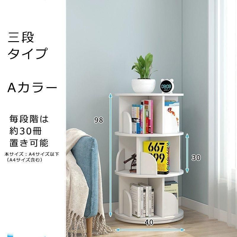 絵本ラック 本箱
