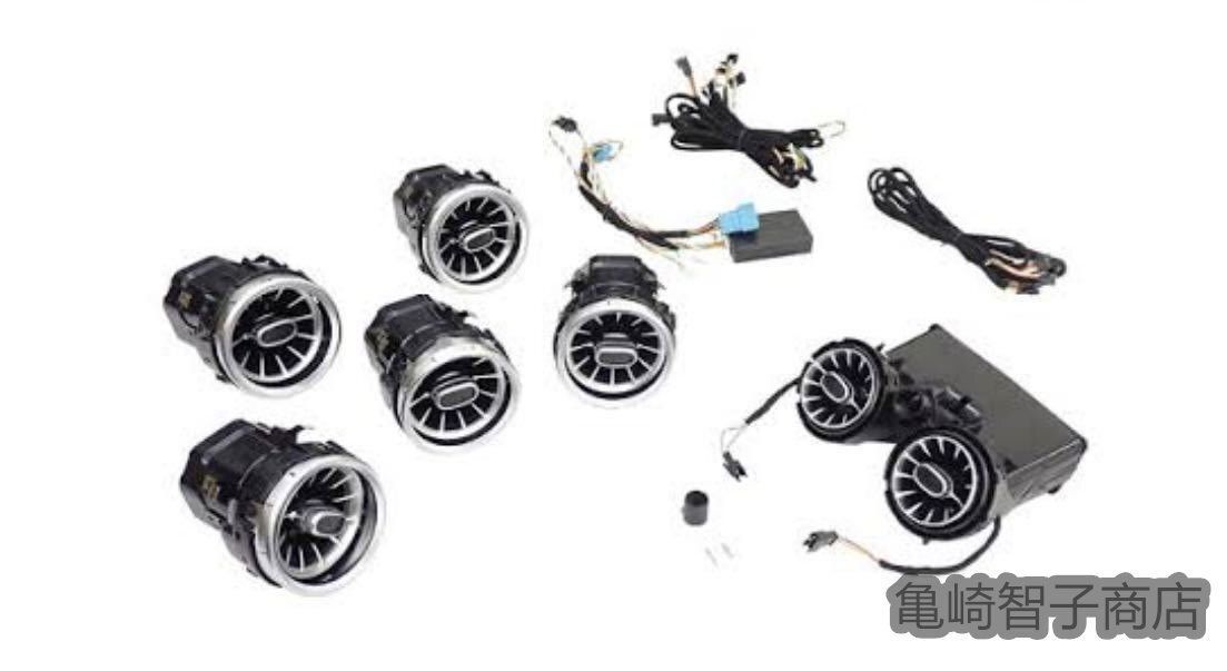 ベンツ Cクラス W205 S205 C205 A205 ルックアンビエントライト連動 エアコン吹き出し口 純正交換タイプ3色. 前後セット