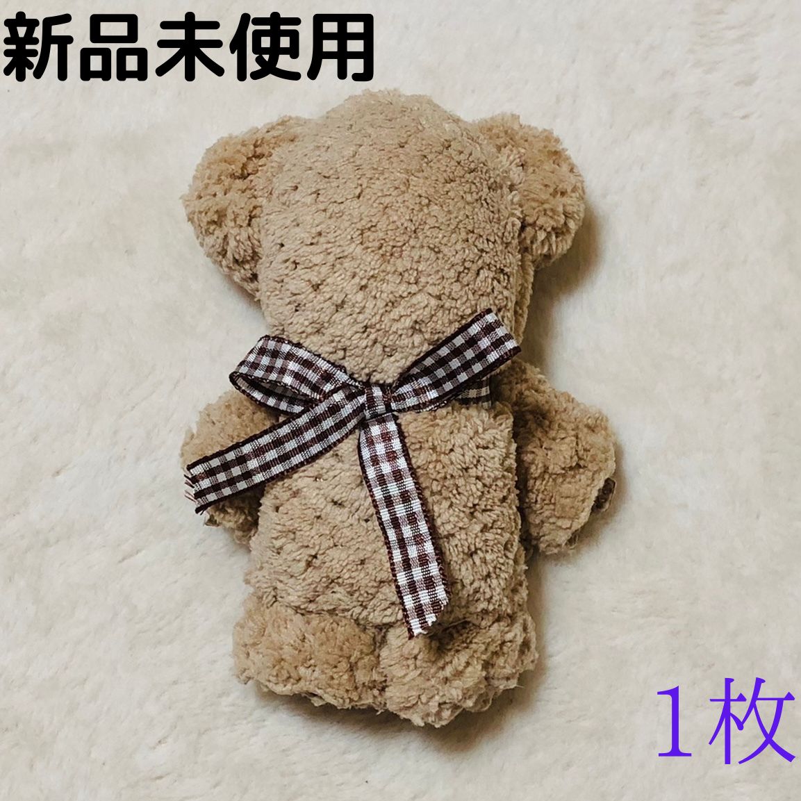 くまさん型 タオル 1枚 ブラウン ハンカチ ギフト プレゼント