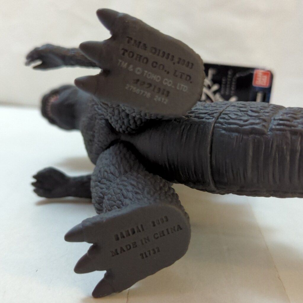 BANDAINAMCO ムービーモンスターシリーズ ゴジラ1971