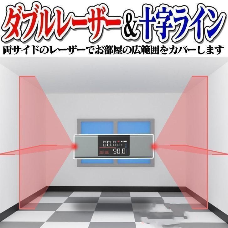 地墨ライン