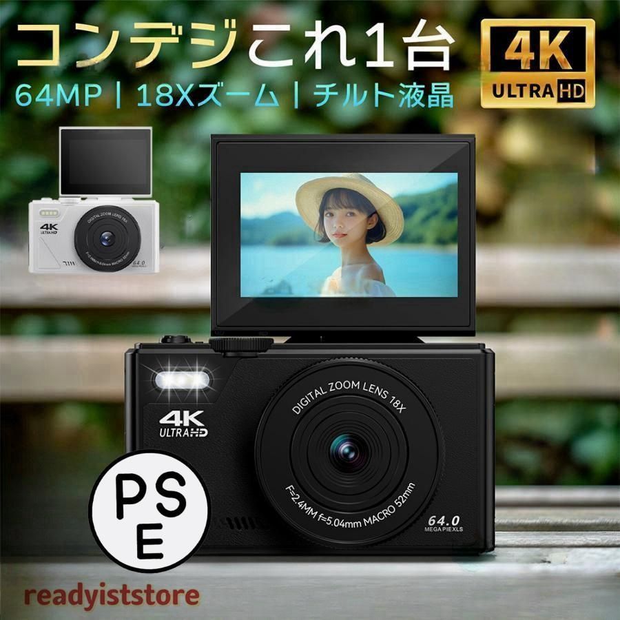 デジタルカメラ 4K wifi機能 6400万画素 18倍ズーム 3.0インチ大画面 HDカメラ 180°回転 軽量 動画撮影 オートフォーカス AF機能 安い 小型 修学旅行 | 6400万画素・4K動画撮影 デジタルカメラ デジカメ WIFI対応